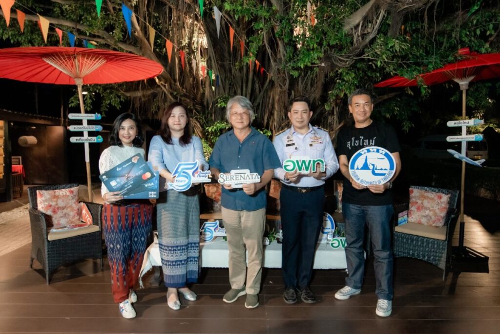 เคทีซีร่วมฉลอง 55 ปี บางกอกแอร์เวย์ส จัดแพ็คเกจสุดเอ็กซ์คลูซีฟ ปลุกกระแสท่องเที่ยวชุมชน “บิน เที่ยวสุโข โลว์คาร์บอนฯ 3 วัน 2 คืนกับ KTC World”