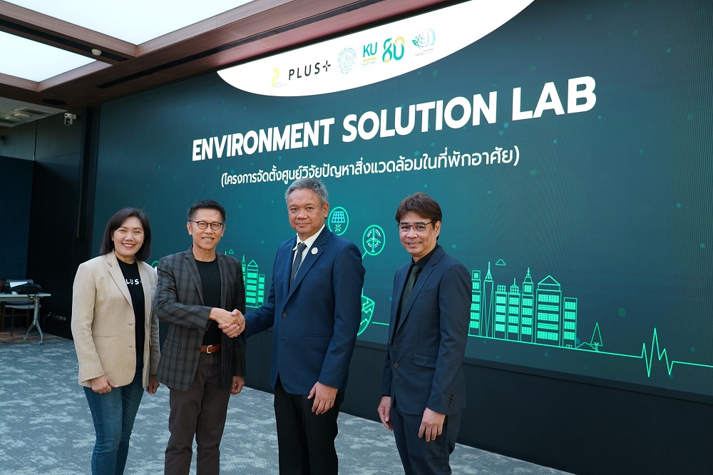 พลัส พร็อพเพอร์ตี้ ลงนามความร่วมมือกับมหาวิทยาลัยเกษตรศาสตร์ ผนึกกำลังความแข็งแกร่งทางวิชาการด้านสิ่งแวดล้อม สู่การพัฒนาอย่างสร้างสรรค์และยั่งยืน