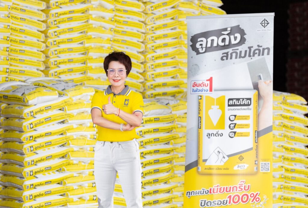 ปูนลูกดิ่ง สกิมโค้ท เปิดตัวหนังโฆษณาใหม่ “ทุกผนังเนียนสวย 100%” ตอกย้ำคุณภาพความเรียบเนียนที่ครองใจเจ้าของบ้านทั่วไทย