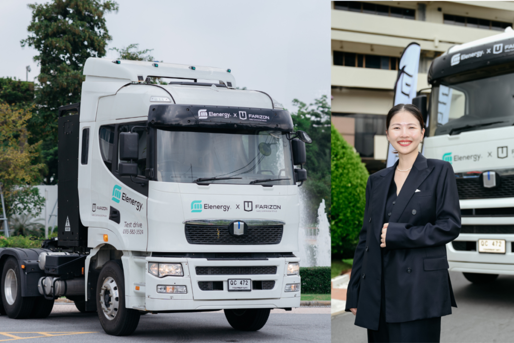 Elenergy ปฏิวัติวงการขนส่งหนัก เปิดตัวรถหัวลากไฟฟ้า Farizon H9 พร้อมระบบสลับแบตเตอรี่อัจฉริยะ ตอบโจทย์ธุรกิจขนส่งยุคใหม่