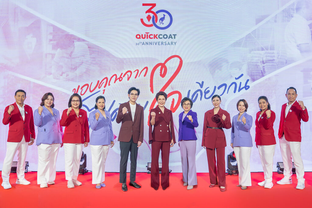 ปูนลูกดิ่ง ปูนจิงโจ้ ฉลองครบรอบ 30 ปี ขอบคุณจากใจคู่ค้าทั่วไทย พร้อมประกาศกลยุทธ์ผู้นำปูนมอร์ตาร์