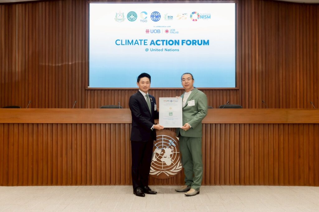 สมุนไพรไทย หงส์ไทย รับประกาศนียบัตร “Climate Action Leaders Recognition”เวทีผู้นำความยั่งยืน ด้านการฟื้นฟูสภาพภูมิอากาศและสิ่งแวดล้อม