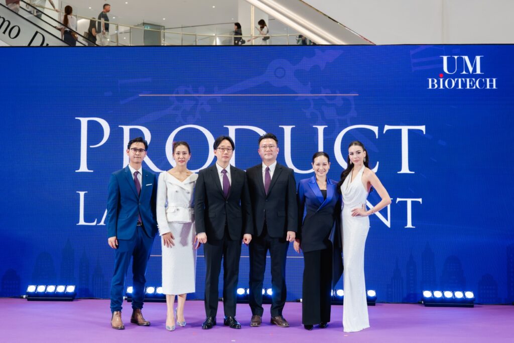 ยูเอ็ม ไบโอเทค จับมือ Contac Korea เปิดตัว Sticol ในไทย พร้อมคว้า “แจ๊สซี่ กิระนา” นั่งแท่นพรีเซนเตอร์