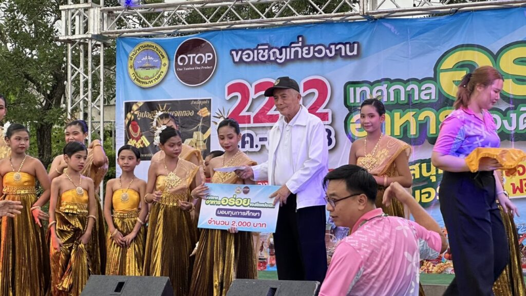 สำนักงานเขตประเวศเชิญร่วม “เทศกาลอาหารอร่อย ของดีที่เขตประเวศ” จุดประกายเศรษฐกิจฐานราก พัฒนาเยาวชน และรักษ์สิ่งแวดล้อมอย่างยั่งยืน