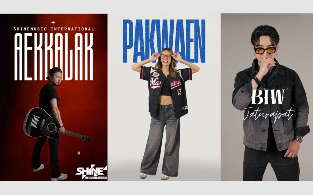 Shinemusic ปั้นดาวดวงใหม่! กับ 3 ศิลปินสุดปัง โชว์เอกลักษณ์เสียงไม่ซ้ำใครใน Special Cover Project