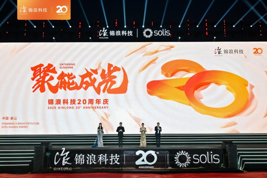 Solis ฉลองครบรอบ 20 ปี สร้างประวัติศาสตร์อินเวอร์เตอร์พลังงานแสงอาทิตย์ พร้อมเปิดตัว Solis Inverter รุ่นใหม่ 125kW