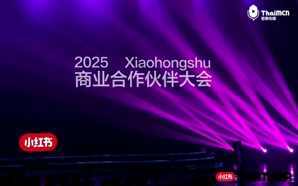ThaiMCN เป็นตัวแทนข้ามแดนของ XiaoHongShu ช่วยแบรนด์ไทยเข้าสู่ตลาดจีน