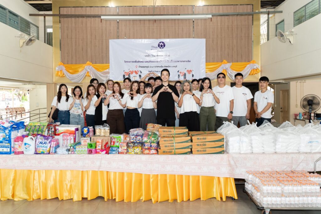 Thisshop ฉลองครบรอบ 8 ปี ตอกย้ำพันธกิจ “เติบโตเคียงข้างสังคม” พร้อมส่งต่อรอยยิ้มผ่านกิจกรรมเพื่อสังคม