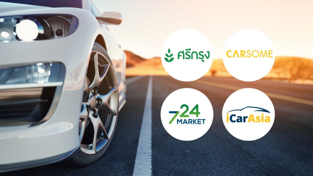 Carsome และ iCarAsia ผสานกลยุทธ์กับพันธมิตร ศรีกรุงโบรคเกอร์ และ 724 มาร์เก็ต ยกระดับบริการตรวจสภาพและซื้อขายรถยนต์ครบวงจร รวมถึงประกันภัยให้เข้าถึงลูกค้าทั่วประเทศไทย
