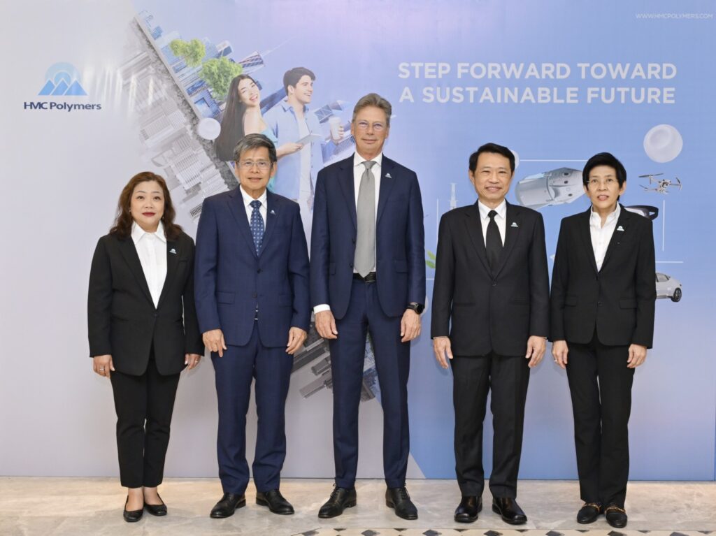 HMC Polymers ประกาศทิศทางธุรกิจปี 2569 ชูแนวคิด “STEP FORWARD TOWARD A SUSTAINABLE FUTURE” ขยายฐานผลิตภัณฑ์ PP โซลูชันครบวงจร เพิ่มฐานลูกค้าทั่วโลก เตรียมกวาดรายได้ 29,000 ล้านบาท