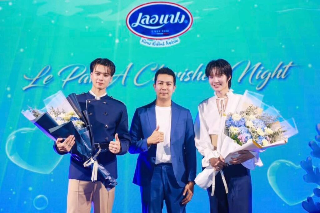 เลอแปงเบเกอรี่ จัดงานสุดเอ็กซ์คลูซีฟ “Le Pan : A Cherished Night with Keng –  Namping” เสิร์ฟโมเมนต์ Blue Ocean Love กลาง ICONSIAM Park
