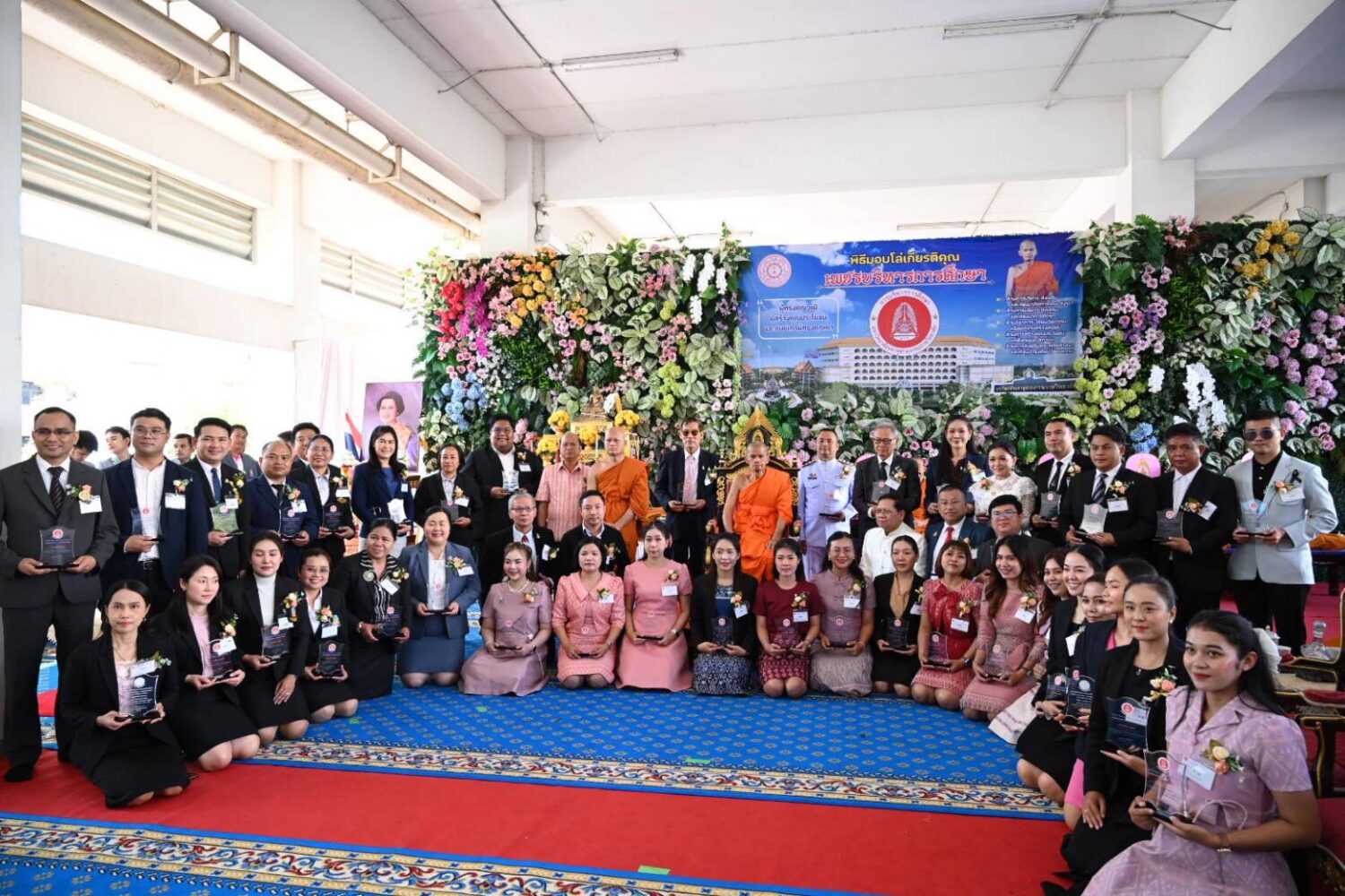 ภาควิชาบริหารการศึกษา มจร. มอบโล่เกียรติคุณ “เพชรบริหารการศึกษา” ยกย่องผู้ทรงคุณค่าด้านนวัตกรรมทางการศึกษา